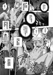 Page 7 of Koinie - preview thumbnail