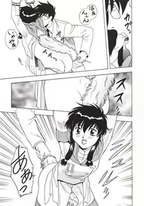 Page 6 of Moritopia 01 Tenshi No Ranbuhen - preview thumbnail