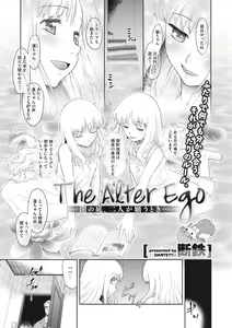 Page 63 of Modorenai Kaerimichi - preview thumbnail