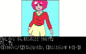 Page 103 of Luna City Satsujin Jiken - preview thumbnail