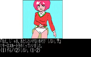 Page 105 of Luna City Satsujin Jiken - preview thumbnail