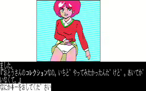 Page 107 of Luna City Satsujin Jiken - preview thumbnail