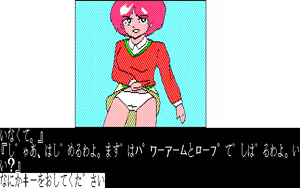 Page 108 of Luna City Satsujin Jiken - preview thumbnail