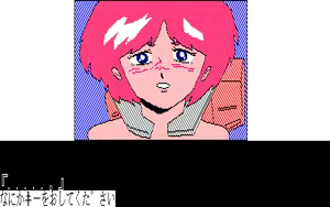 Page 134 of Luna City Satsujin Jiken - preview thumbnail
