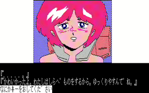 Page 135 of Luna City Satsujin Jiken - preview thumbnail