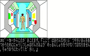 Page 139 of Luna City Satsujin Jiken - preview thumbnail