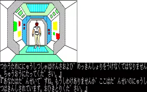 Page 140 of Luna City Satsujin Jiken - preview thumbnail