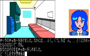 Page 141 of Luna City Satsujin Jiken - preview thumbnail