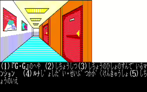 Page 143 of Luna City Satsujin Jiken - preview thumbnail