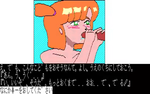Page 154 of Luna City Satsujin Jiken - preview thumbnail