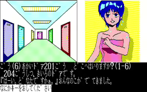 Page 157 of Luna City Satsujin Jiken - preview thumbnail