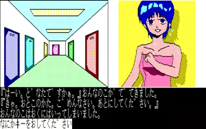Page 158 of Luna City Satsujin Jiken - preview thumbnail