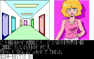 Page 159 of Luna City Satsujin Jiken - preview thumbnail