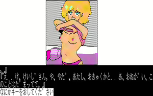 Page 161 of Luna City Satsujin Jiken - preview thumbnail