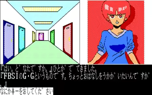 Page 165 of Luna City Satsujin Jiken - preview thumbnail