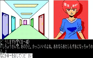 Page 168 of Luna City Satsujin Jiken - preview thumbnail