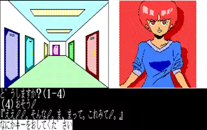 Page 169 of Luna City Satsujin Jiken - preview thumbnail
