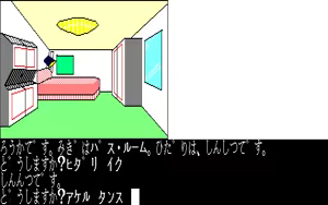 Page 181 of Luna City Satsujin Jiken - preview thumbnail