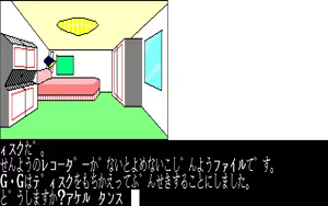 Page 183 of Luna City Satsujin Jiken - preview thumbnail