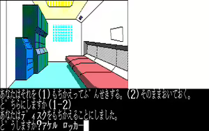 Page 189 of Luna City Satsujin Jiken - preview thumbnail