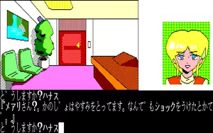 Page 197 of Luna City Satsujin Jiken - preview thumbnail
