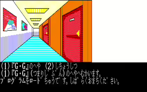 Page 23 of Luna City Satsujin Jiken - preview thumbnail