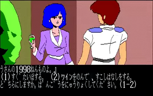 Page 242 of Luna City Satsujin Jiken - preview thumbnail