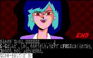 Page 245 of Luna City Satsujin Jiken - preview thumbnail