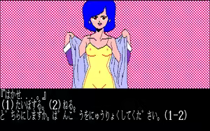Page 259 of Luna City Satsujin Jiken - preview thumbnail