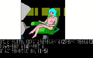Page 278 of Luna City Satsujin Jiken - preview thumbnail