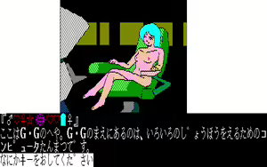 Page 292 of Luna City Satsujin Jiken - preview thumbnail