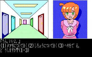 Page 295 of Luna City Satsujin Jiken - preview thumbnail