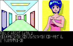 Page 297 of Luna City Satsujin Jiken - preview thumbnail