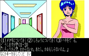 Page 299 of Luna City Satsujin Jiken - preview thumbnail