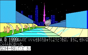 Page 3 of Luna City Satsujin Jiken - preview thumbnail