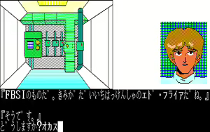 Page 308 of Luna City Satsujin Jiken - preview thumbnail