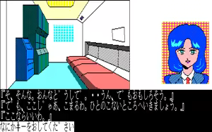 Page 312 of Luna City Satsujin Jiken - preview thumbnail