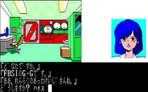 Page 47 of Luna City Satsujin Jiken - preview thumbnail
