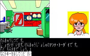 Page 57 of Luna City Satsujin Jiken - preview thumbnail