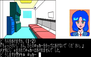 Page 83 of Luna City Satsujin Jiken - preview thumbnail