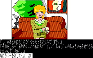 Page 96 of Luna City Satsujin Jiken - preview thumbnail