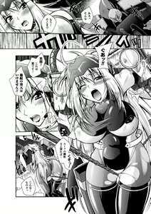 Page 12 of Fallen Justice -Seigi Shittsui- - preview thumbnail