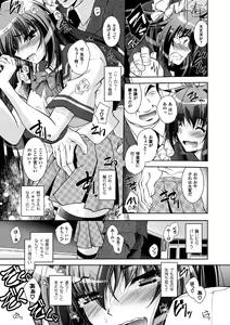 Page 139 of Fallen Justice -Seigi Shittsui- - preview thumbnail