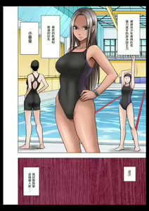 Page 46 of Idol Kyousei Sousa Gakuen Hen - preview thumbnail