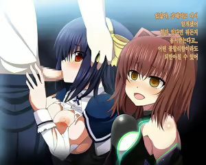 Page 16 of Absolute Maguro Exceed - preview thumbnail
