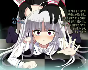 Page 24 of Absolute Maguro Exceed - preview thumbnail