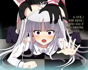 Page 26 of Absolute Maguro Exceed - preview thumbnail