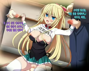 Page 33 of Absolute Maguro Exceed - preview thumbnail