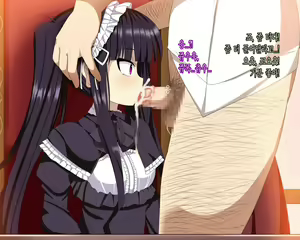 Page 51 of Absolute Maguro Exceed - preview thumbnail