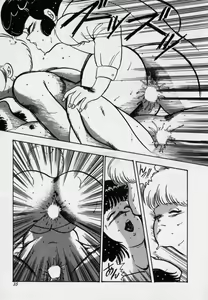 Page 35 of JUN-JYO Hoken Club - preview thumbnail